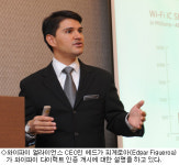 와이파이 직접 연결해 망부하 줄인다
