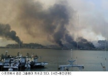 [현장사진]평화로웠던 마을이 전쟁터로