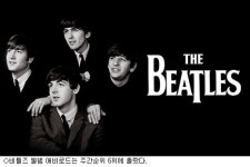 비틀즈, 한주만에 아이튠스 200만곡 판매 돌파
