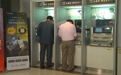 [IT 뱅킹혁명]④ IT금융 혁명의 현장을 가다