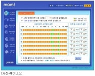 제이니스, PC지킴이 체험판 무료 제공