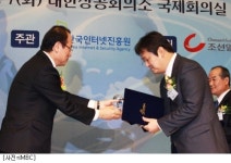 아이엠비씨, 인터넷대상서 KISA원장상 수상