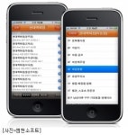 엠엔소프트 백화점·휴게소도 플레이맵 하나면 OK!