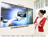 안경 하나로 집·극장에서 3D 영상 본다