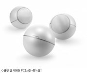 [CES]통큰넷북 모뉴엘, 이번엔 4천500만원 황금 PC