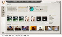 추억의 리얼플레이어 클라우드로 귀환