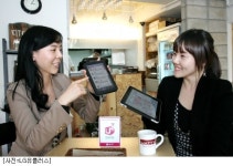 LGU+, 소규모 상점에 와이파이 무료설치 지원
