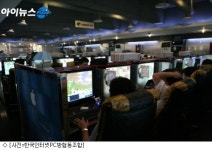 이낙연 PC방서 컵라면 판매, 처벌하면 안돼 식품개정안 발의