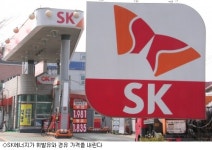 SK에너지, 휘발유·경유가격 100원 인하