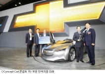 2011 서울모터쇼를 빛낸 베스트카