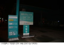 기름값 인하 주유소 가보니…당분간 골라서 가야
