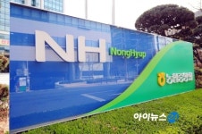 농협 보안 관련 예산 대폭 확대 후속 대책