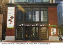 CJ푸드빌, 비비고 퀵서비스레스토랑으로 확대 운영