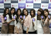 와글, 7인조 신인 걸그룹 에이핑크 공식 SNS 채널로