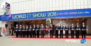 [포토]개막 알리는 월드 IT쇼 2011
