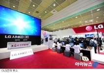 [포토]개막 알리는 월드 IT쇼 2011