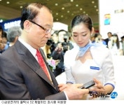 IT미래TOWER입주자대표위원회 | [포토]IT체험 최시중 위원장 "잘 만들었네~"