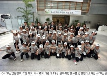 은행권, 도서벽지 어린이 대상 문화체험행사 펼쳐