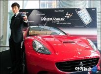 팬택, 베가레이서 공개…현존 최고 속도