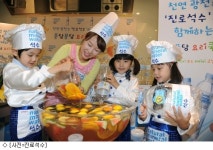 [포토]어린이 푸드테라피 교실 퐁당퐁당 요리쿡쿡
