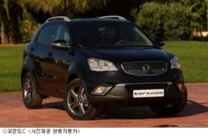 쌍용차, 호국 보훈의 달 맞아 Oh! 페스티벌 실시