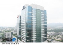 현대차, 유럽자동차공업협회 정식 가입…34년만에 쾌거