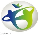 전국체신노조 우정노조로 새 출발