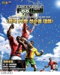 JCE, 총상금 3천만원 프리스타일 풋볼 PC방 대회 개최