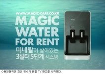 하반기 가전 시장, 방판경쟁 불붙는다
