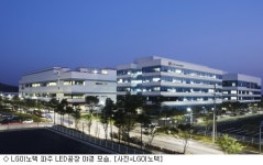 LG이노텍 파주 LED공장 "나무 6만그루 심었다"
