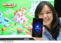 삼성, 갤럭시S2 사용자에 소셜게임 앱 게임허브 제공
