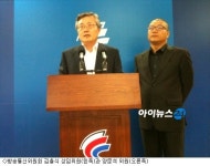 방통위, 진주·창원MBC 통폐합 승인