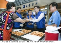 이재용 삼성전자 사장, 재래시장을 찾은 이유