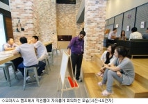 LG전자 오아시스에서 아이디어 샘솟아라!