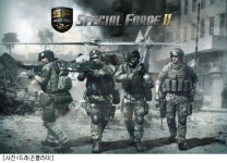스페셜포스2, 미국·러시아·멕시코·영국 특수부대가 모였다!