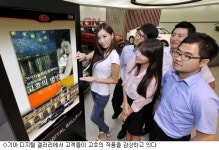 기아차 대리점서 고흐 작품 감상한다