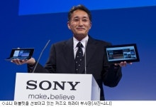 [IFA]소니, 태블릿 첫 선…3D제품존도 인기