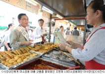 LG미소금융재단, 부산·수원·대전 등 지점 3개 확충
