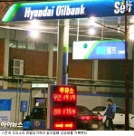 전국 휘발유값 일주일째 올라…서울 2천42.38원 사상 최고가