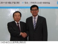 비즈니스온·뉴젠솔루션, 클라우드 경영관리 솔루션 공동 개발키로