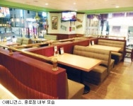 베니건스, 종로점 리뉴얼 오픈