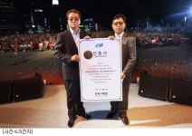 LG전자, 최다 3D 영화관객 한국기록 경신