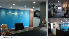 젠하이저, 국내 첫 서비스 센터 오픈