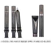 어퓨셀-튜닝씨네이크필러