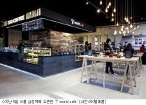 커피 향기 그윽한~ 통신 매장이 뜬다