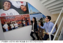 비상계단의 변신…LG전자, 이색 테마계단길 오픈