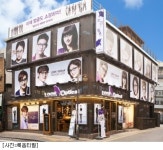 패션 안경점 룩옵티컬, 론칭 100일 50호점 오픈 급성장