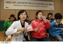 필립스, 홀트학교에서 구강건강교육