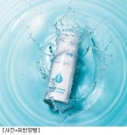 유한양행, 이너뷰티 시장 도전장…뷰티인 아쿠아 플러스 출시