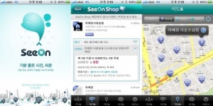 씨온, 지역점포 위한 마케팅플랫폼 씨온샵 출시